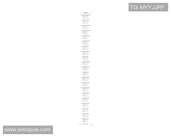 卡昂与特鲁瓦对决前瞻分析及比赛结果预测 卡昂与特鲁瓦对决前瞻分析及比赛结果预测