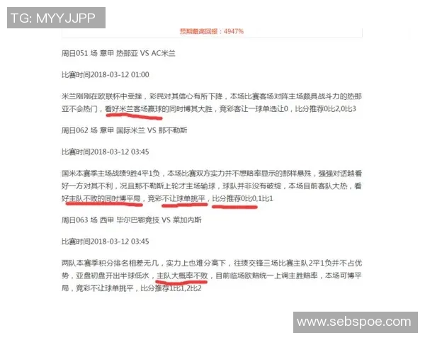 布尔格与朗斯精彩对决在线直播全程回顾与分析