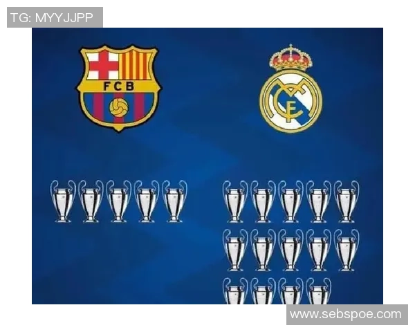 皇马与巴塞罗那谁更强大历史对比与数据分析揭秘