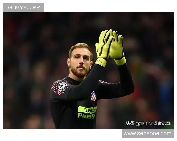 迈尼昂的崛起与挑战：解析这位门将如何重塑球队防线的未来